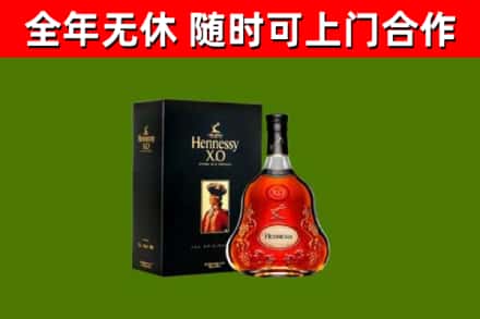 坦洲镇回收轩尼诗多少钱
