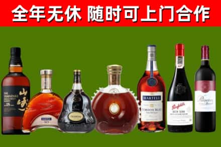 坦洲镇回收红酒