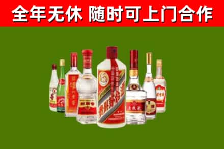 坦洲镇烟酒回收八大名酒.jpg