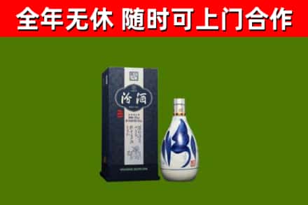 坦洲镇烟酒回收汾酒.jpg