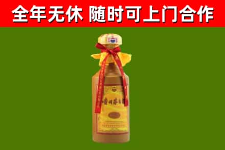 坦洲镇烟酒回收15年茅台酒.jpg