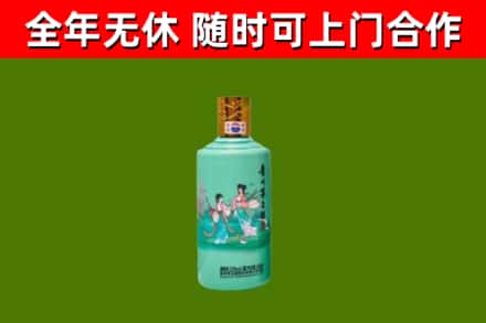 坦洲镇烟酒回收24节气茅台酒.jpg