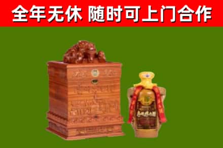 坦洲镇烟酒回收80陈年贵州茅台酒.jpg