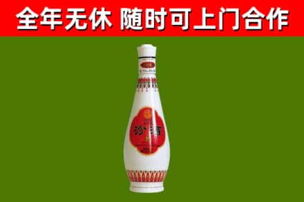 坦洲镇烟酒回收瓷瓶汾酒.jpg
