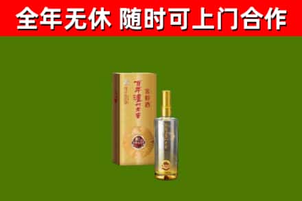 坦洲镇烟酒回收百年泸州.jpg