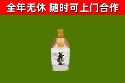 坦洲镇烟酒回收董酒.jpg