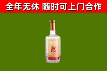 坦洲镇烟酒回收光瓶郎酒.jpg