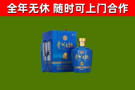 坦洲镇烟酒回收贵州大曲.jpg