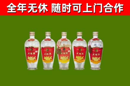 坦洲镇烟酒回收公斤五粮液.jpg