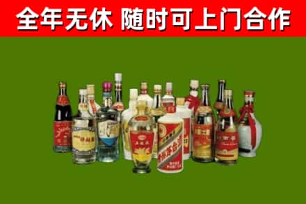 坦洲镇烟酒回收老白酒.jpg