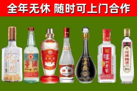 坦洲镇烟酒回收名酒系列.jpg