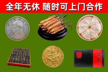 坦洲镇回收礼品
